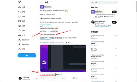 Visual Language Model Running Locally 的图像结果