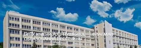 白俄罗斯国立文化艺术大学-白俄高校-新思路留学-官网