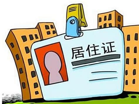 深圳小一学位申请人数已达12.6万，居住证影响大