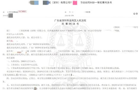 法官讲法 用人单位违法调岗，员工如何应对？ - 知乎