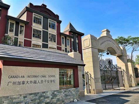 Canadian International School of Guangzhou - Wikiwand