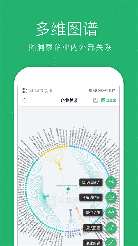 企业app大全_企业app有哪些排行推荐