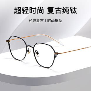 VOLKSWAGEN德国大众近视眼镜配成品眼镜架纯钛眼镜框男女半框眼镜_wds513