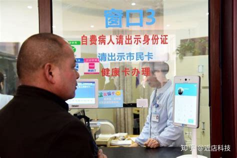 东亚银行（中国）开通“ATM刷脸取款”-小马哥-杭州有云科技