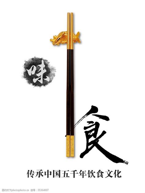 304不锈钢金色筷子黑金筷子白金筷家用便携餐厅酒店创意公筷Logo-阿里巴巴