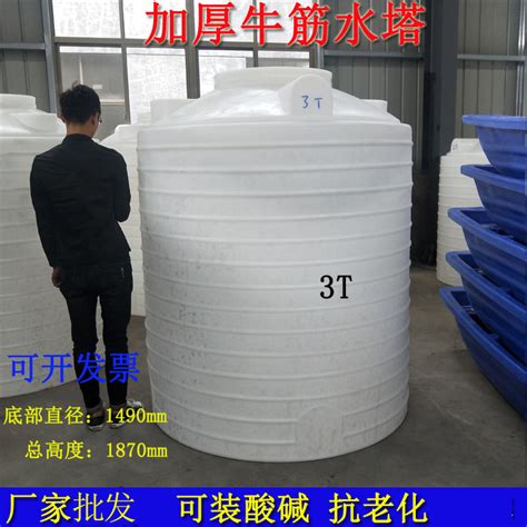 源头厂家塑料水塔5吨圆形pe储罐雨水收集施肥投药桶食品材质10吨-阿里巴巴