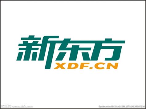 新东方logo设计图__广告设计_广告设计_设计图库_昵图网nipic.com