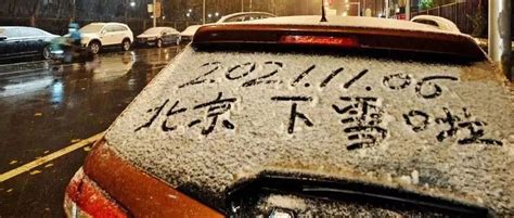 2021年的第一场雪，比以往时候来得更早一些！Python分析历史天气数据，带你赏雪~_北京