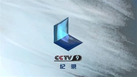 央视cctv更换新logo，将在Youtube面向海外直播2016年春晚 - 奇点世界 | 奇点世界