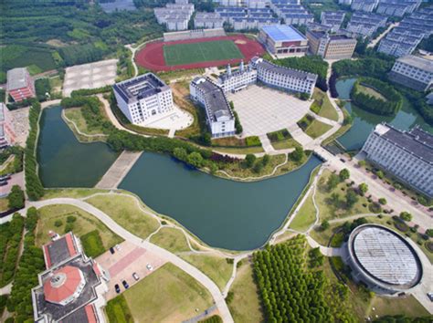 安徽外国语学院隆重召开2018年度科研工作会议-安徽外国语学院 ︱Anhui International Studies university