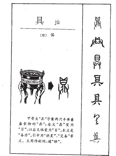 沿字寓意,沿字取名好吗,为什么沿字取名是凶(第15页)_大山谷图库