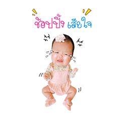 Sticker Line Store 的图像结果