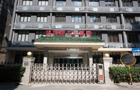 上海长征医院入职体检流程——周六可体检，一天出报告（2020年11月14日） - 知乎