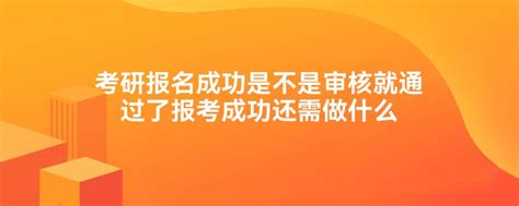2022年贵州省考报名今日17:00截止，报名结束后这种情况可以改报 - 知乎