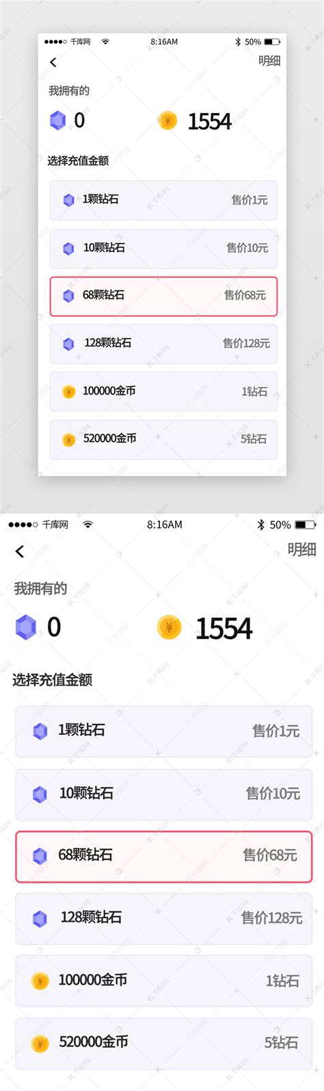 微信充值手机话费后发现充错了怎么申请退款_360新知