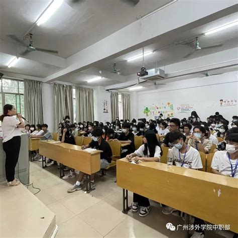 广州涉外学院中职（招生官网）_广州涉外经济职业技术学院中职