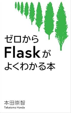 Better Understanding of Flask from zero: Introduction of Python Web ...