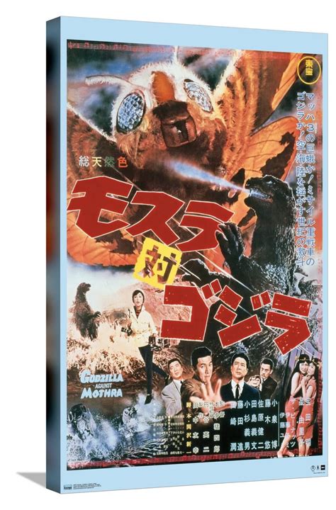 Godzilla - Godzilla vs Mothra (1964) Canvas Wall Poster, 14.725" x 22. ...
