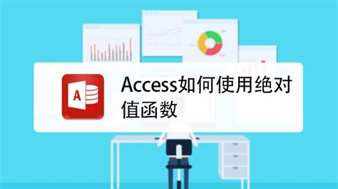 Access数据库免费学习视频及Access二级技巧文章列表索引大全(第21次更新） - 知乎