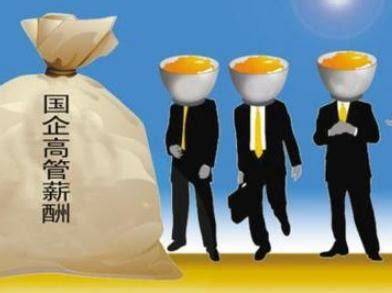 公务员降薪最新消息2023(退休公务员降薪最新消息2023)_金纳莱网