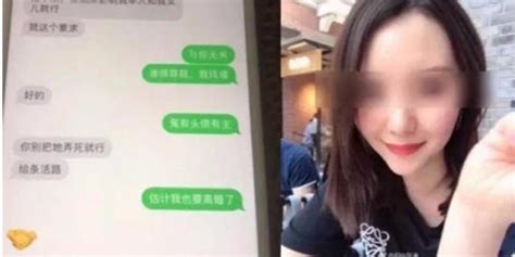 金融圈丑闻：宁波银行行长自曝遭中信银行女员工色诱_手机新浪网