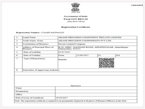 AKASH PRECISION COMPONENTS PRIVATE LIMITED