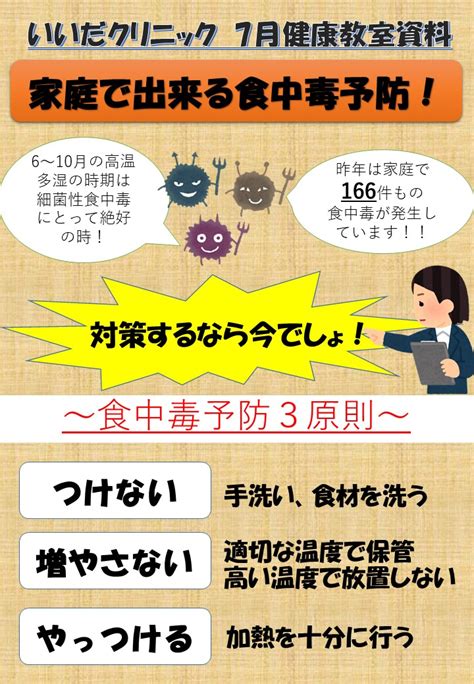 How to Format Linux Operating System 的图像结果