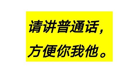 联合国六大官方语言有哪几种_高三网