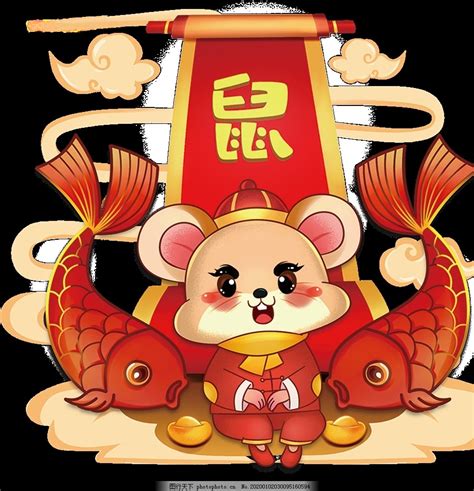 2020鼠年卡通鼠新年春节海报矢量素材_蛙客网viwik.com