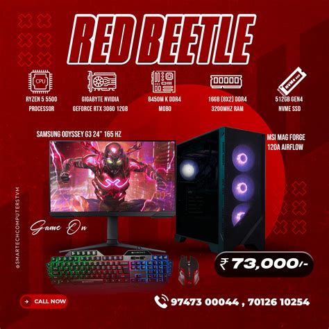 SMT RED BEETLE - Smartech Computers