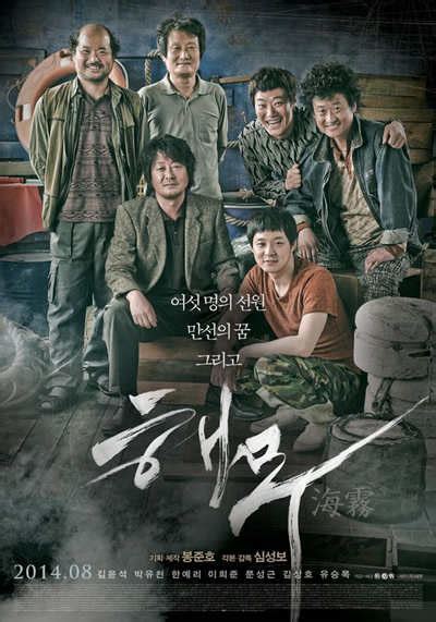 2020韩国电影排行_好看经典的韩国电影排行榜(2)_排行榜