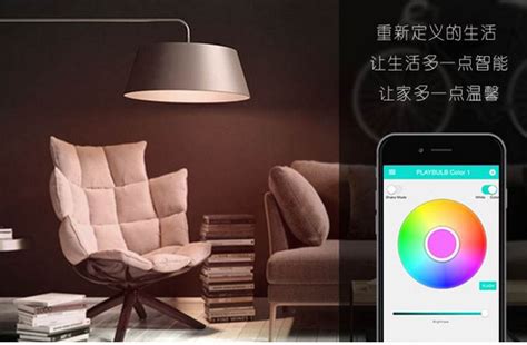 LED照明智能灯具前端UI界面设计图片下载_红动中国