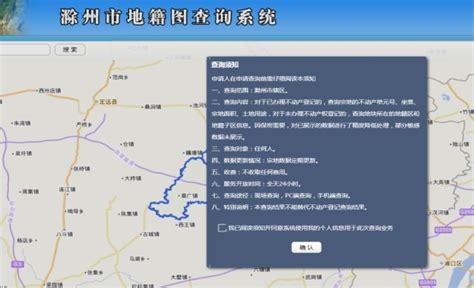 滁州市不动产地籍图查询服务2.0版上线_滁州市自然资源和规划局