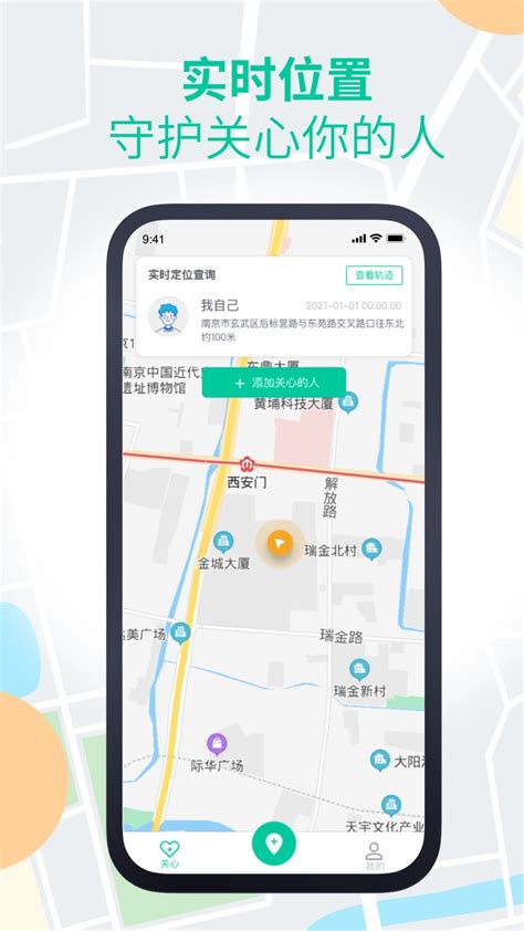 oppo手机查找app - 卡饭网