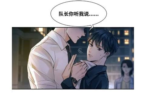 破云2吞海漫画免费-破云2吞海漫画全集 - 起司漫画