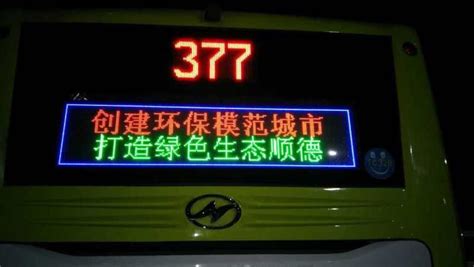 北京公交534路(摄于改报站以前)独苗车4629838 - 哔哩哔哩
