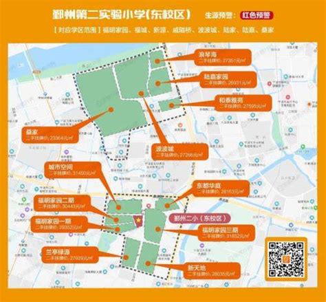 宁波市海曙外国语学校小学部网络学习空间