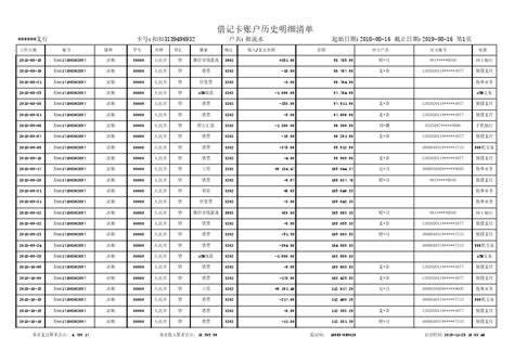 客户案例_河南海捷科技有限公司【官方网站】