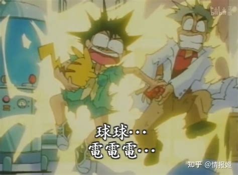 二十五年冒险，小智终于成了宝可梦世界冠军 - 知乎