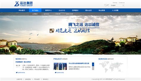 集团网页模板_素材中国sccnn.com