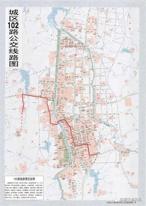 8月22日起，调整昌平专102路、557路等线路_腾讯新闻