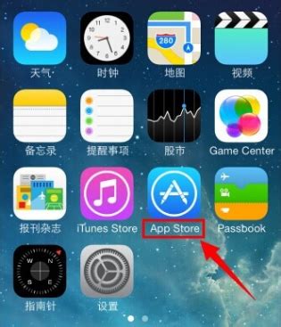 iphone怎么安装QQ 详细方法介绍_历趣