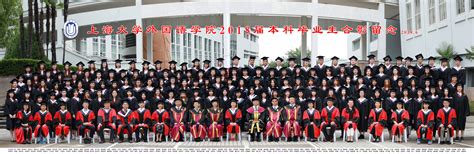 上海外国语大学毕业证样本学籍档案- 原版定制服务中心