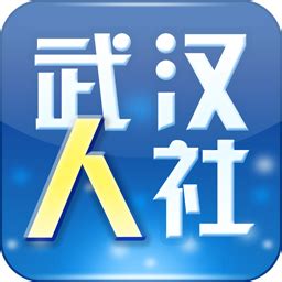 i武汉i家园APP下载-i武汉手机客户端下载v1.0.0 安卓版-极限软件园