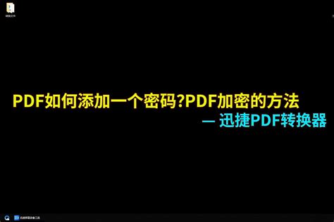 PDF如何删除其中一页？这两种方法你知道吗 - 哔哩哔哩