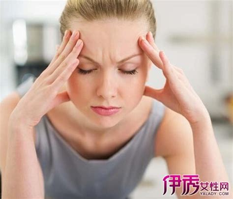 【月经期头疼是癌症的先】【图】月经期头疼是癌症的先前条件吗 为什么会在这时候出现头痛_伊秀健康|yxlady.com