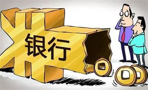 锦州银行定期存款利率2020 - 财梯网