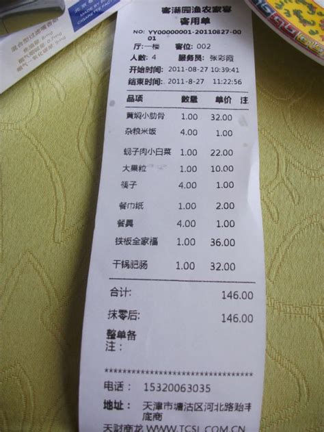 不标价、多算账……路边烧烤摊套路多，90元的串被“宰”140元-美食俱乐部-杭州19楼