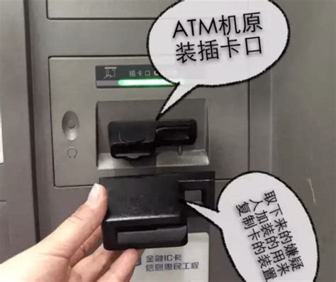 ATM机变身银行卡“复印机”！ 警方千里追击严惩犯罪！_灯塔市