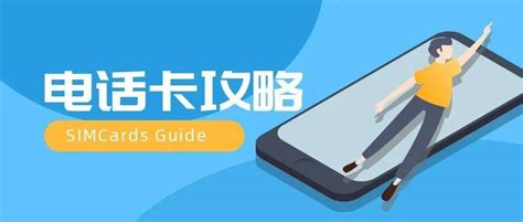 2023年7个新加坡电话号码查询平台推荐 - 输入号码查询归属地，位置，姓名，个人信息，运营商等！ - Extrabux